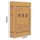 Yuzijian A4 File Box Dicked importiertes Holz Zellstoff 674G Dunkle Kraftpapierpapier-Datei Box Archiv Sortierinformationsinformationen 10 Packs unterstützen die Anpassung 15 cm importiertes Holzzellstoff 674G-10 Stücke