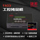 捷美原創DF01GL工控系统CF卡CFast卡拷贝机底层镜像备份机SN序列号读取机 镜像版CF卡复制机