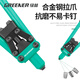 Green forest double-handle rivet gun manual labor-saving household rivet gun manual core-pulling artifact 150 rivets 1 twist drill