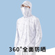Xionghuo fishing clothing sun protection clothing men's summer breathable ice silk fishing clothing with mask quick-drying anti-mosquito clothing sun protection clothing 2045 white top with mask L