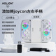 Aolion J20 Knight Switch2 controller JoyCon left and right controller Hall rocker macro programming Pokémon ZA wireless Bluetooth Mario surprise game split controller controller + storage box + grip standard version + charging cable + receiver