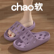 XMISTUO Bathroom Shower Slippers Women's Summer Indoor Home Quick-Drying Anti-Slip Silent Non-Stinky Feet Bathroom Special Sandals Men's Purple [Main Image] 36-37 [Suitable for 35-36 feet]