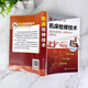 Weixia Old Book Machine Tool Maintenance Technology 97871222**834