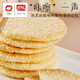 Pasteles de nieve de Panpan, bolsas de comida informales hinchadas, bocadillos informales crujientes para niños té de té de té marrón 408g/bolsa