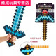 Null* God of War Blade Blade Minecraft Game оружие бриллиантовое меч Arrow Rock Rock модель