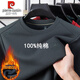 Pier Cardin 100% reines Baumwoll-Langarm-T-Shirt für Männer mit samtdickter 2024 Herbst und Winter Neu einfaches und vielseitiges Rundhals-Basishemd-Hemd-Top -687 Plüsch Plus (schwarz) dicker Stil L 170120-135jin [Jin entspricht 0,5 kg]