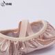 Iron Arrow Dance Shoes Girls Ballet Body Training Shoes Toddlers Lace-Free Chinese Dance Cat Claw Shoes Pink 25