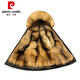 皮尔卡丹（pierre cardin）高档派克服女貂可拆卸内胆2025新款冬仿狐狸毛中长款皮草外套大衣 中款黑壳黄色内胆 加厚75厘米 M90-105斤