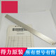 梓萤岔3890/3895/3890/2133/3895S/33939/2133过塑机灯管加热管配件 3895原装过塑机专用