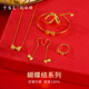 Xie Ruilin (TSL) gold ring opening for women's wedding bow-tight gold ring YM678 about 3.05 grams