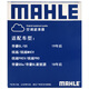 
MAHLE (MAHLE) PM2.5 air conditioning filter element LAK1585 (Empress GS/Empress GL 19 years later/Binyue/Empress GSE)