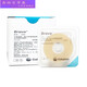 
Kanglebao plastic patch ring 12030/12042 ostomy pocket chassis leak-proof patch ring rubber ring stoma care 12050 leak-proof paste leak-proof patch ring 12042 (4.2mm thick) 5 pieces