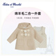 
TARTINE ET CHOCOLAT French Chocolate 24 Autumn and Winter Girls Hooded Wool Coat Vest Two-piece Set Light Beige 110/4A
