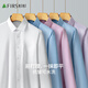 Shanshan Chemise à manches longues Men Four Seasons Business Casual Base Top Stripes Facile à prendre en charge du travail Lignes verticales verticales blanches de Chaîne Blanc Men 41