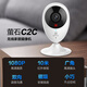 Fluorite Camera Cloud Survering Home C2C Wireless WiFi Network Camera Monitor Mobile Phone Mobile Infrared Vision Night Vision HD Monitor de caméra Indoor C2C Version avancée [1080p HD] Mobile Detection 16G Carte haute vitesse [Ordre Upgrade 32G]