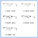 Slova Myopia Lunettes Frame des verres en alliage en alliage en titane rétro Ultralium Rétro