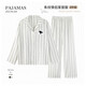 Han Ziduo, Zhang Yixing and Yang Zi same style couple pajamas for women spring and autumn ice silk long-sleeved simulated silk star summer men's home clothes Z353X male XL