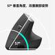 Logitech Master Series MX Vertical Enterprise Wireless Bluetooth Mouse LIFT Business Office Mouse Ergonomic Vertical Mouse Vertical Black Gray