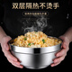 FISDDIS 304 stainless steel double-layer anti-scald bowl commercial fast food rice soup bowl canteen rice bowl 12cm