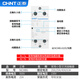 Chint NCH8G-25/20 two normally open 25A 220/230V household small single-phase AC contactor with guide rail