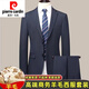 Pierre Cardin high-end wool suit men's autumn and winter new anti-wrinkle no-iron suit men's business professional suit men's 2392 blue gray no slit at the back 185/2XL recommended 155-170Jin Jin equals 0.5 kg
