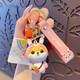 Wuji car keychain bag twelve zodiac keychain cartoon cute exquisite Shiba Inu keychain couple school bag pendant twelve zodiac signs - Chai Xiaohou