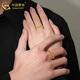China Gold (CHINA GOLD) gold rings for men and women, a pair of 5G pure gold Rupert's Tears couples ring proposal wedding gift for girlfriend Rupert ring women's ring about 1.4g
