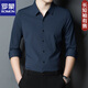 Romon seamless shirt men's spring, autumn and winter no-iron drape plus velvet warm shirt no-iron elastic business casual dad upper cyan regular XL 175 recommended 135-150Jin Jin equals 0.5 kg