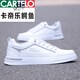 Cartelo Summer Chaussures respirantes Chaussures tendance des hommes Chaussures blanches pour hommes polyvalents Chaussures de sport décontractées de style coréen 9859 noir 43
