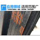 
Triangle belt belt group Triangle belt joint belt 8V3 joint 14072La