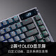 Механическая клавиатура ROG Night Demon, трехрежимная игровая клавиатура с беспроводной связью и Bluetooth, RGB, с возможностью горячей замены, по индивидуальному заказу, структура прокладки, OLED-экран, клавиатура, государственная субсидия Dark Night Black Xuewu White Axis