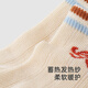 Yings [gleiche Stil in der Mall] Babysocken im Herbst und Winter, warme Kindersocken und antibakterielle Socken, zwei Paar warme Aprikosen, 1-3 Jahre alt, empfohlen, 12 bis 14 cm lang zu sein