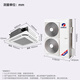 
Gree central air conditioner 5 horsepower ceiling machine fixed frequency single cooling three-level energy efficiency 380V home living room office embedded air conditioner KF-120TW/(12350S)NhCaf-3 5 horsepower three-level energy efficiency fixed frequency single cooling 380V