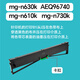 Формат MG-N630KII AEQ918J6 918J7 MG-N650KII MG-N730K N630K N610K N690K Подходит для утреннего света AEQ96740 ADGN5286 3 [Модель MG-N610//