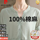 皮尔卡丹（pierre cardin）2025新款妈妈夏装套装洋气时尚贵夫人短袖衬衫中老年女装棉麻上衣 9435黄色套装 XL 【建议90-105斤】
