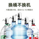 Beijing's bottled water pump, electric water dispenser, water pump, pure water bucket, automatic water extraction, mineral water suction, water dispenser