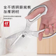 Zwilling Germany imported high-quality stainless steel scissors multi-functional all-steel one-piece scissors household scissors kitchen special chicken bones