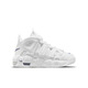Nike (NIKE) official boys and girls UPTEMPO big children's sneakers autumn retro basketball style cushioning DH9719 100 white/deep dark blue/white/deep dark blue 40