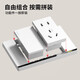 International electrician switch socket 118 type concealed five-hole power supply wall household one-open single-control three-hole combination panel conjoined 15-hole socket fifteen-hole 9-hole wall 20-hole twenty-hole socket four-position panel