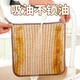 Mu Yunyao German kitchen special dishcloth absorbs water, thickens, easy to clean, does not shed lint, dishcloth does not stick to oil, household table wiping, large thickening, 12 pieces, 30*30cm, brown