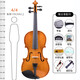 Lesmande L001A Beginner's Violin Beginner's Violin for Beginners Children and Adults High Cost-Effective Western Orchestral Instrument 4/4 Height 155 220cm Select