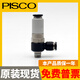 
Ji Litian custom vacuum generator VHH05/07/10/12/15-601/801/1002J VHH05-4M5 VHH05601 built-in sound silence