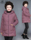 Mu Shu's new products focus on high-end brands middle-aged mothers' winter jacket down cotton jacket 2022 new cotton jacket middle-aged and elderly women's winter clothes plus velvet winter cotton jacket 3899 matcha color [add velvet thickened] XL recommends 80-105 Jin [Jin equals 0.5 kg] [Add to buy and pay attention to priority delivery]