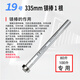 
XMSJ customized Midea electric water heater heating pipe heating rod 1500/2000/2100/3000W heating pipe original assembly No. 9 3881 2100W