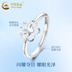 China Gold (CHINA GOLD) Dielianhua pt950 platinum ring female butterfly ring adjustable ring wedding birthday gift for girlfriend Dielianhua platinum ring about 1.6g
