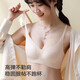 MiiOW women's lingerie bra, seamless, wire-free, sexy lace bra, small breasts gathering, anti-sagging, secondary breasts