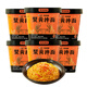 Baixiang Authentic Su-style Food Crab Roe Noodles Noodles Cup Noodles Snack Instant Noodles Whole Box [Trial New [New Products on the Market] Crab Roe Cup Noodles *12118g*1