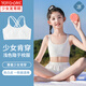 
NICKYBABY Girls' Development Underwear Phase 1 Primary School Students Children's Small Vest Summer Thin Girls' Sling Beautiful Back 12 12006 Black + 12006 White [2 Packages] 150 Suitable for weight 30-35kg