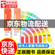 [Flagship Store Authentic] Neue Version von Pantone Pantone Sound Pantone Color Card Standard Spot Farbe Universal Farbanpassung Farbkarte 1-7 Start C-Karte u Card American PMS Flat Druckvorlagenkarte GP1601B Genuine