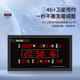 Hotai Luminous Electronic Clock Perpetual Calendar Office Office European Watch Timer Timer Автоматическая синхронизация 4885SM 4G+спутниковой таймер издания-50x90cm-горизонтальный тип